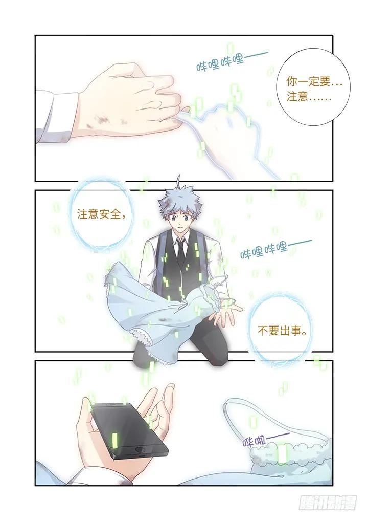 妖怪名单 440.对波 第17页
