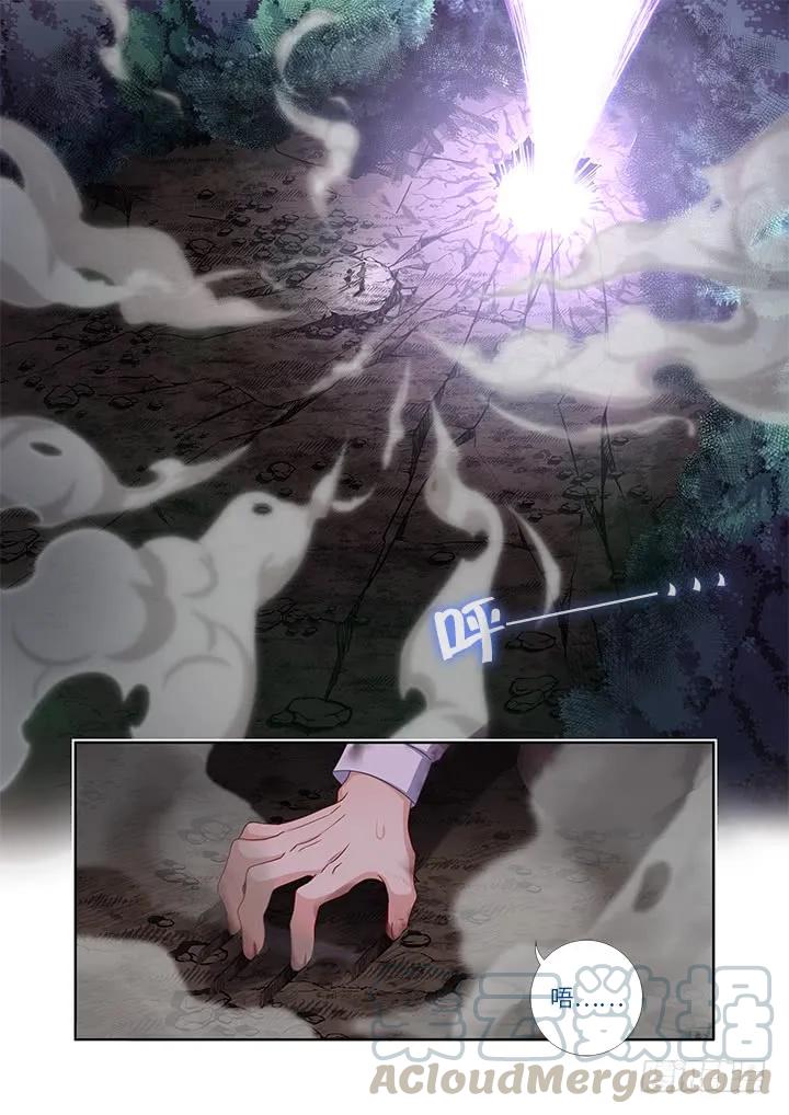 妖怪名单 440.对波 第10页