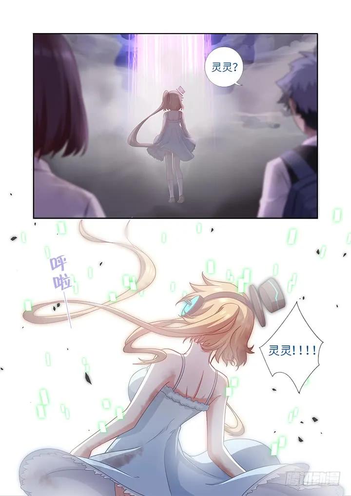 妖怪名单 440.对波 第12页