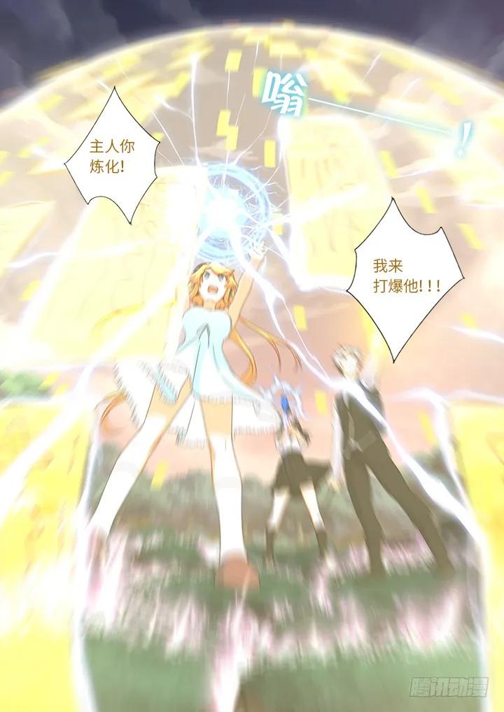 妖怪名单 440.对波 第3页