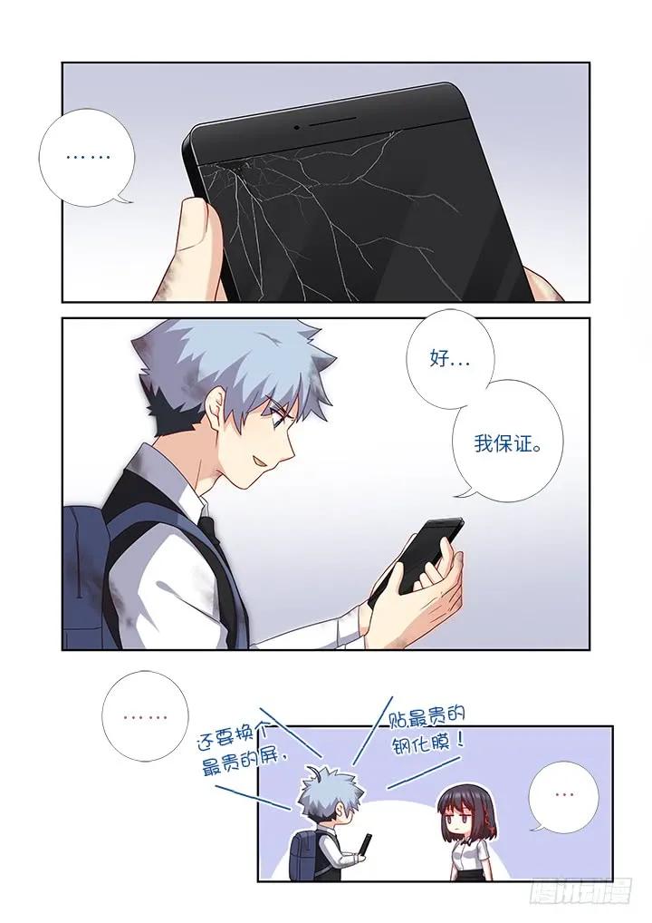 妖怪名单 440.对波 第18页
