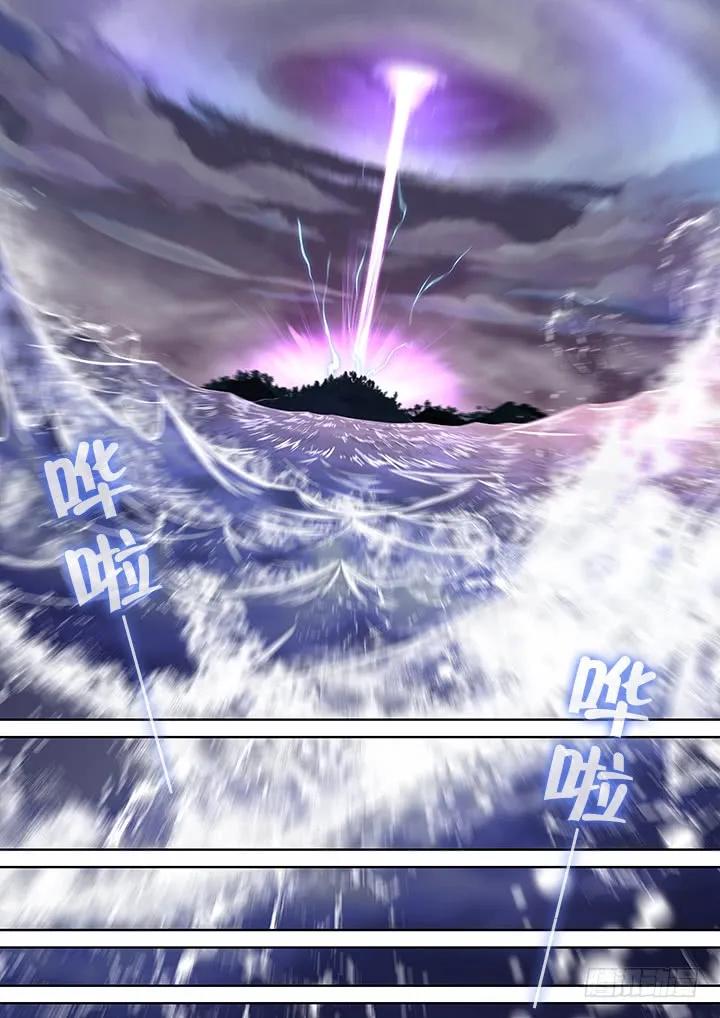 妖怪名单 440.对波 第9页