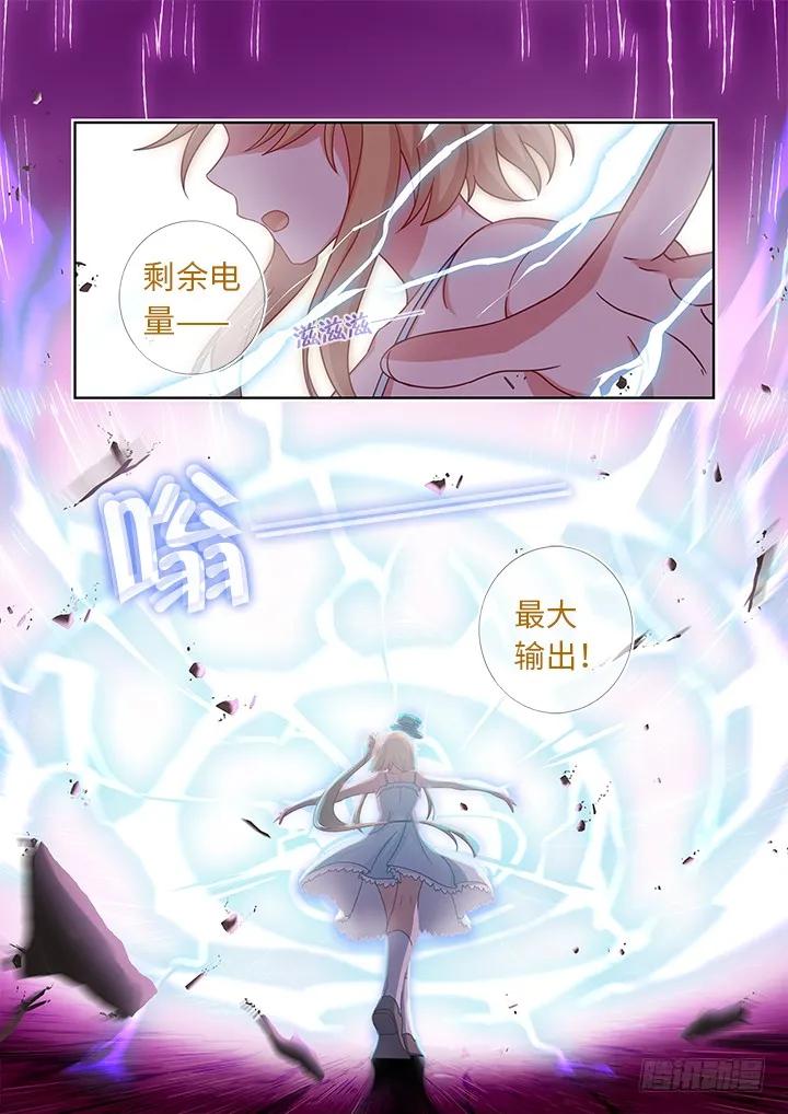 妖怪名单 440.对波 第8页