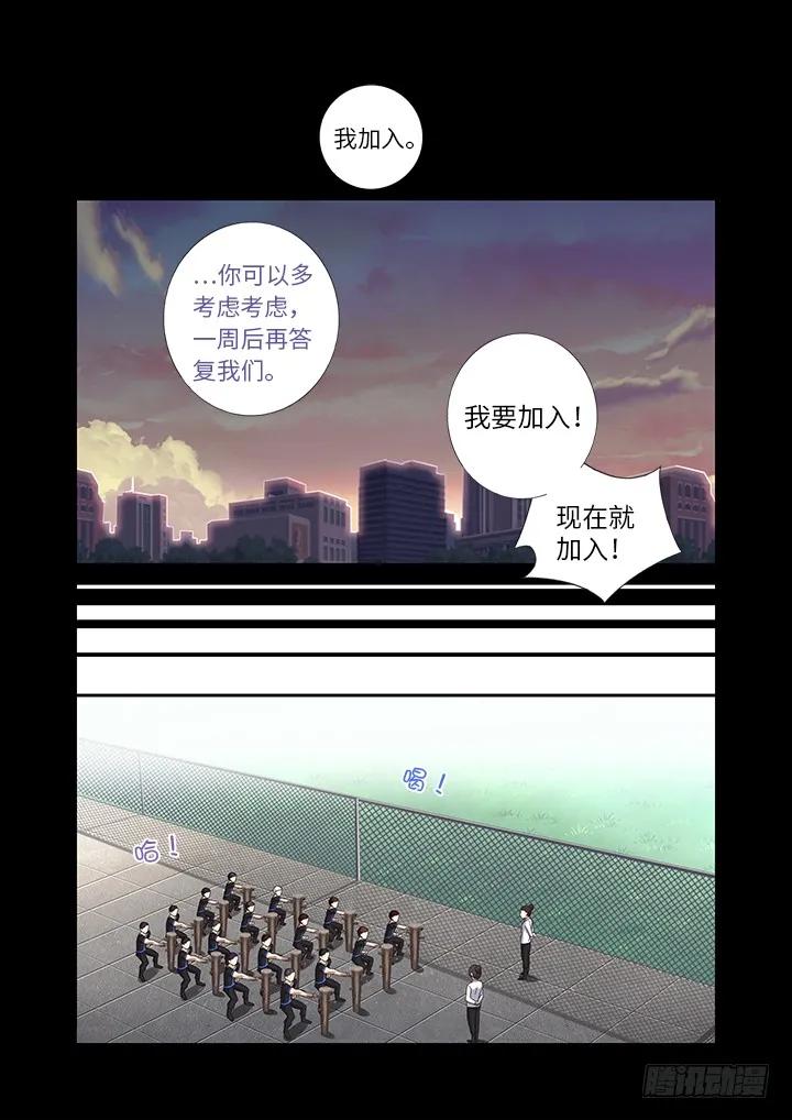 妖怪名单 441.曾经 第10页