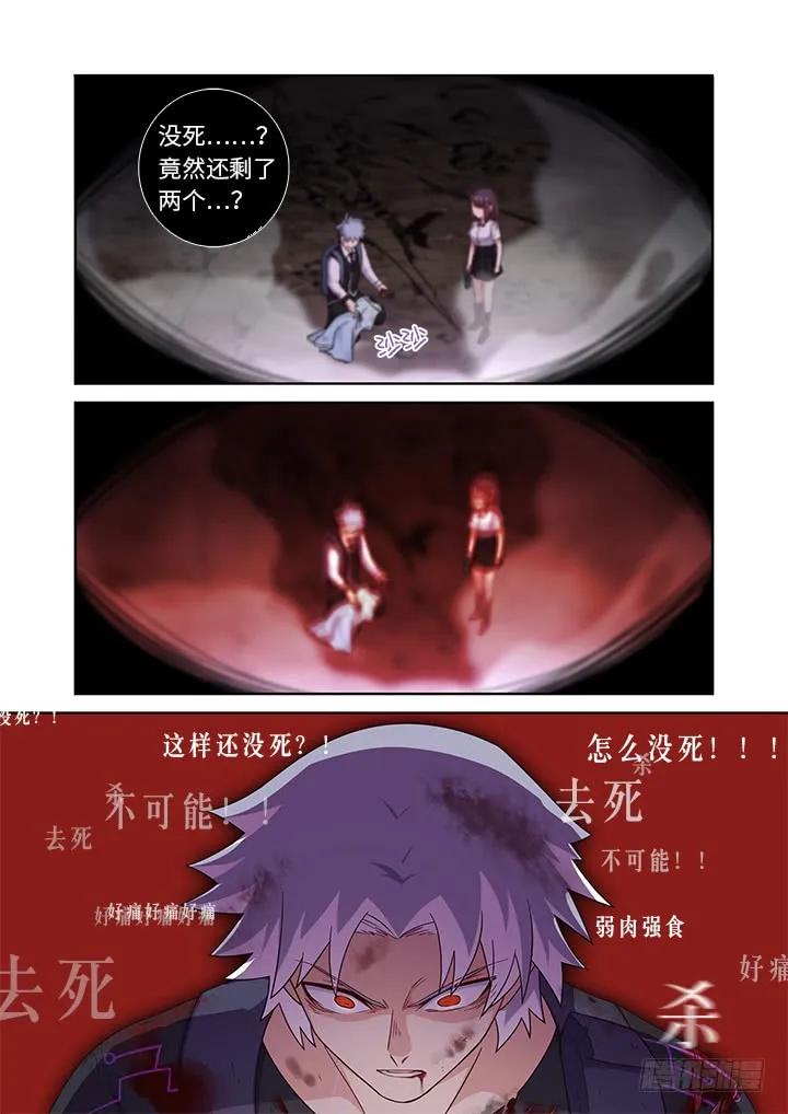 妖怪名单 441.曾经 第2页