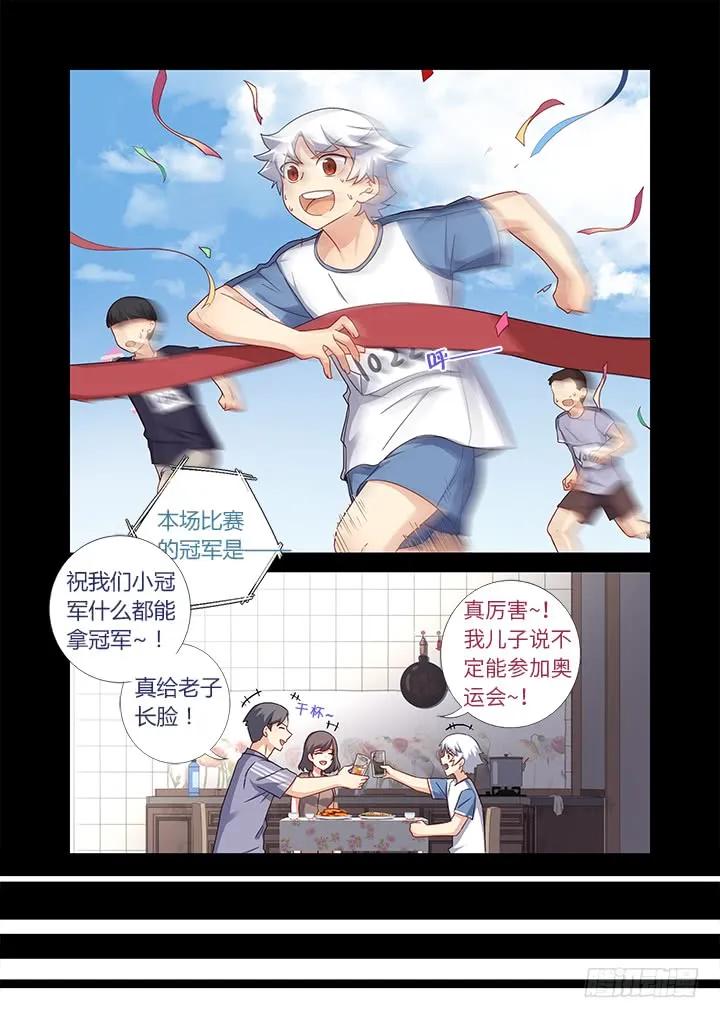 妖怪名单 441.曾经 第4页