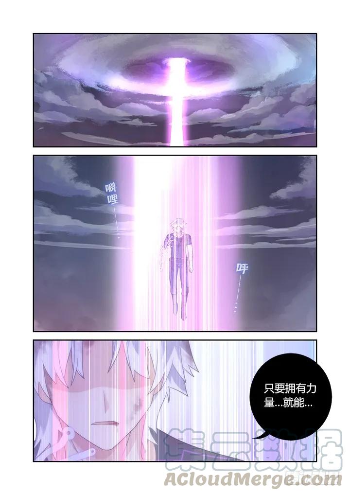 妖怪名单 441.曾经 第1页