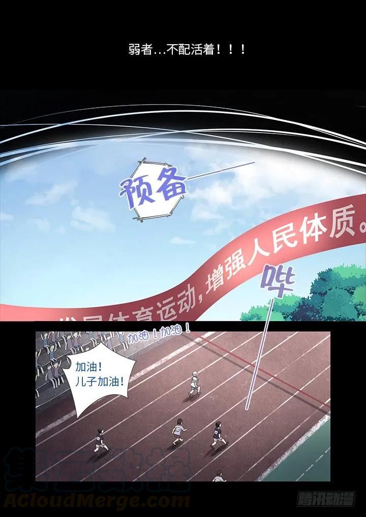妖怪名单 441.曾经 第3页