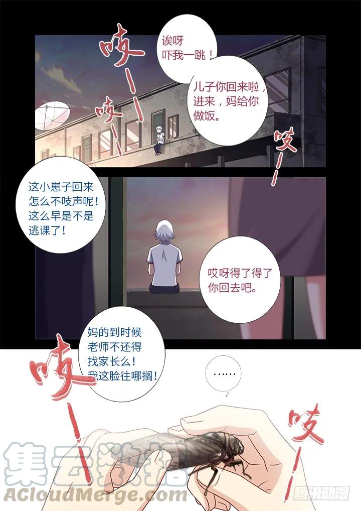 妖怪名单 441.曾经 第7页