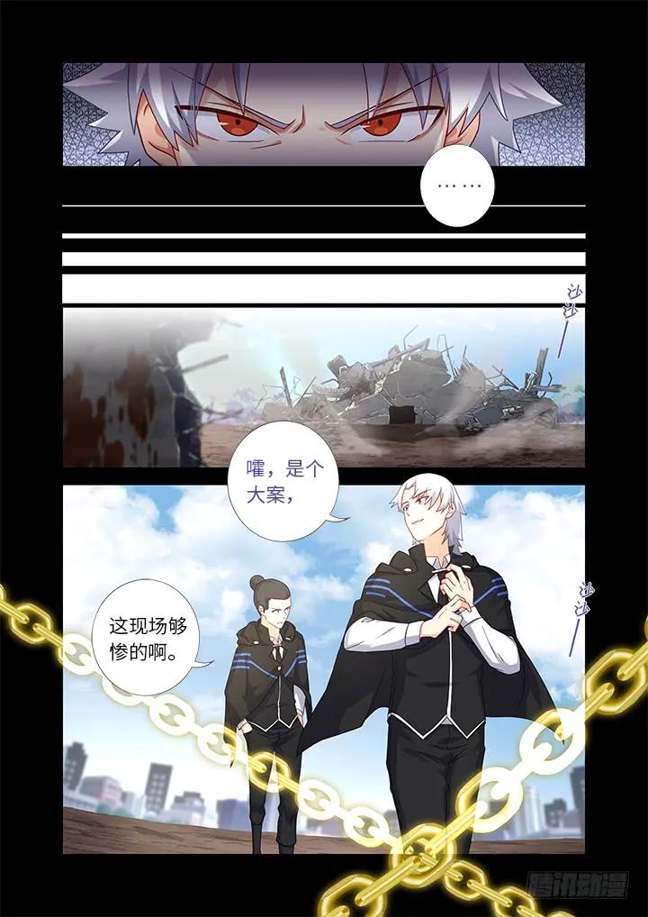 妖怪名单 442.酸 第5页