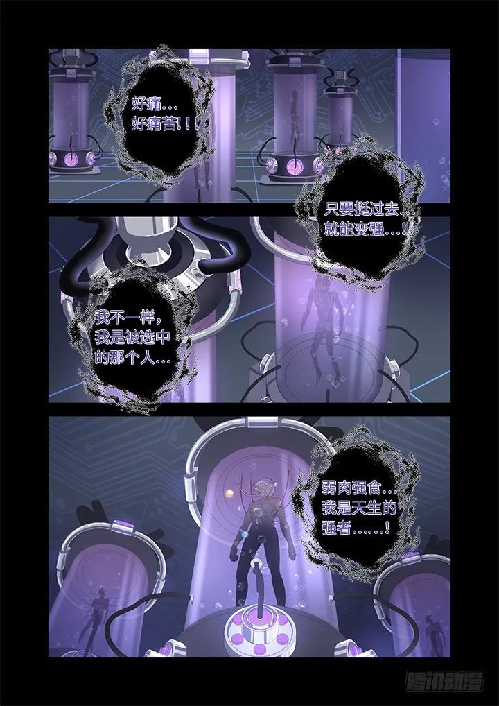 妖怪名单 443.叛道 第6页