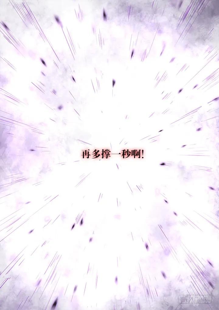 妖怪名单 445.阳眼本职 第14页