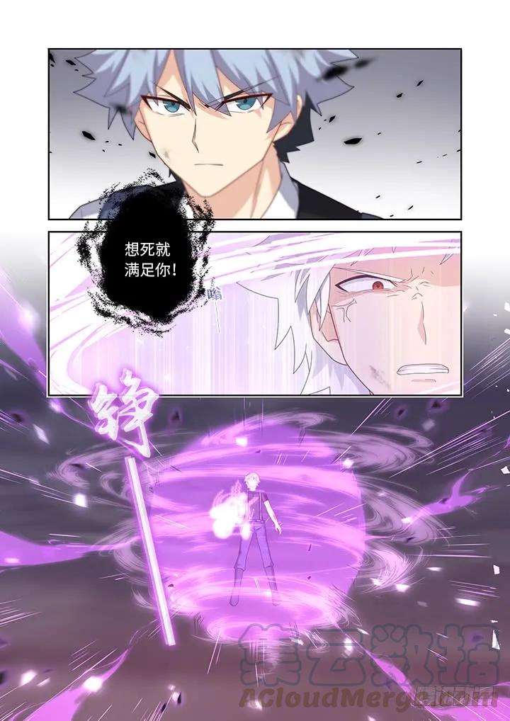 妖怪名单 445.阳眼本职 第4页
