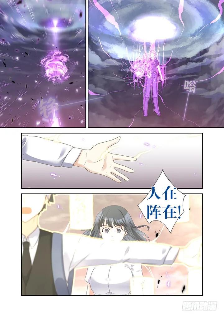 妖怪名单 445.阳眼本职 第9页