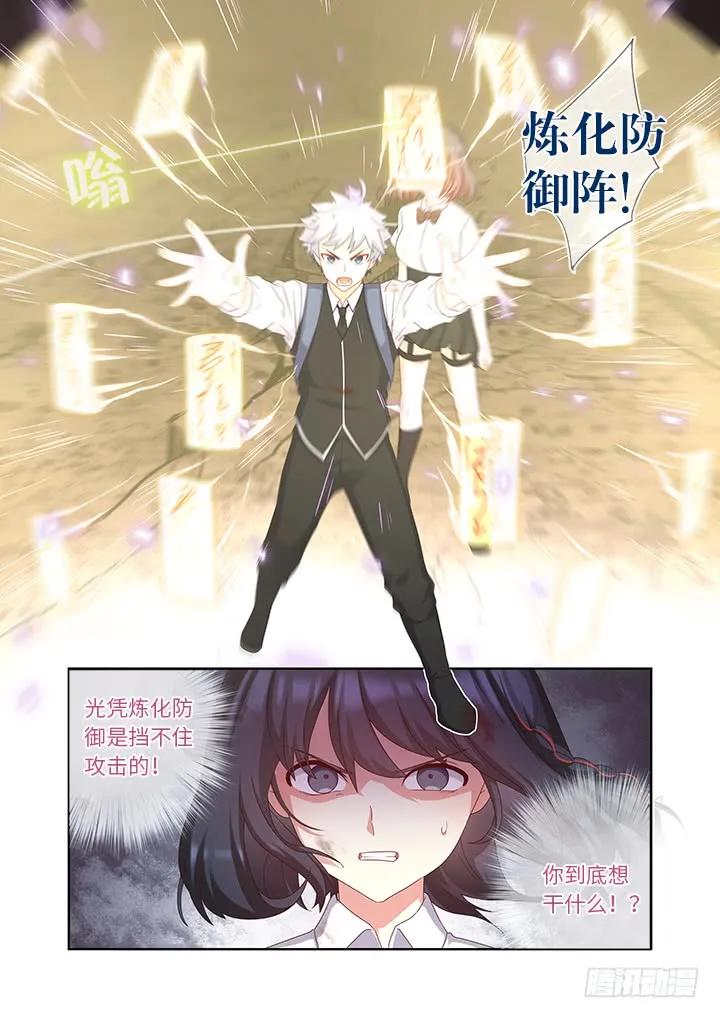 妖怪名单 445.阳眼本职 第5页