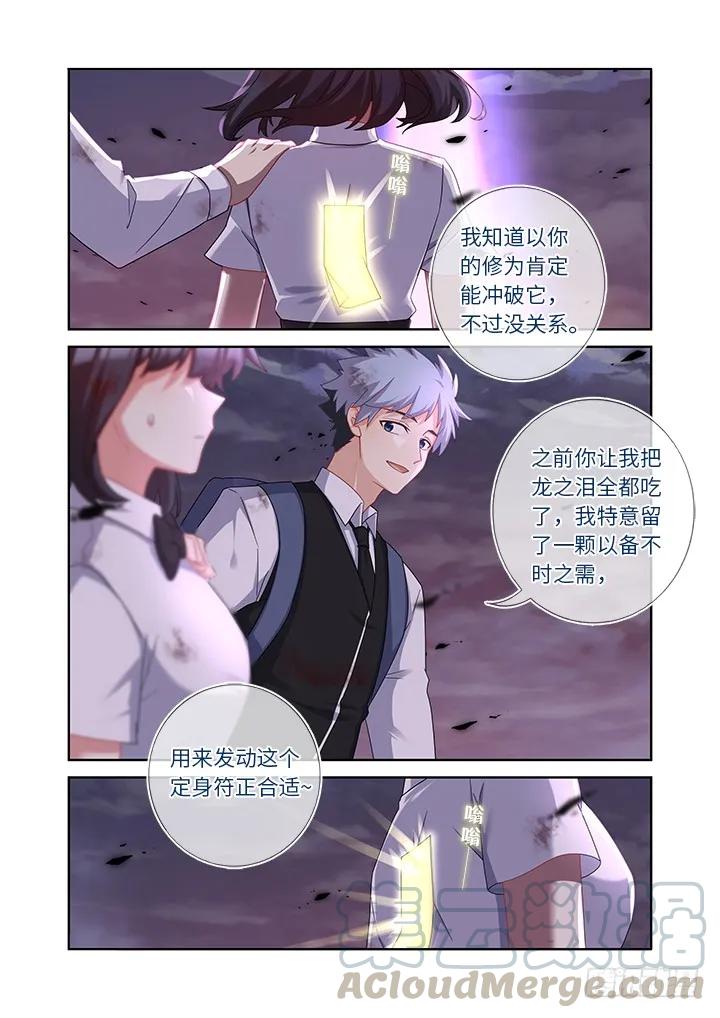 妖怪名单 445.阳眼本职 第1页