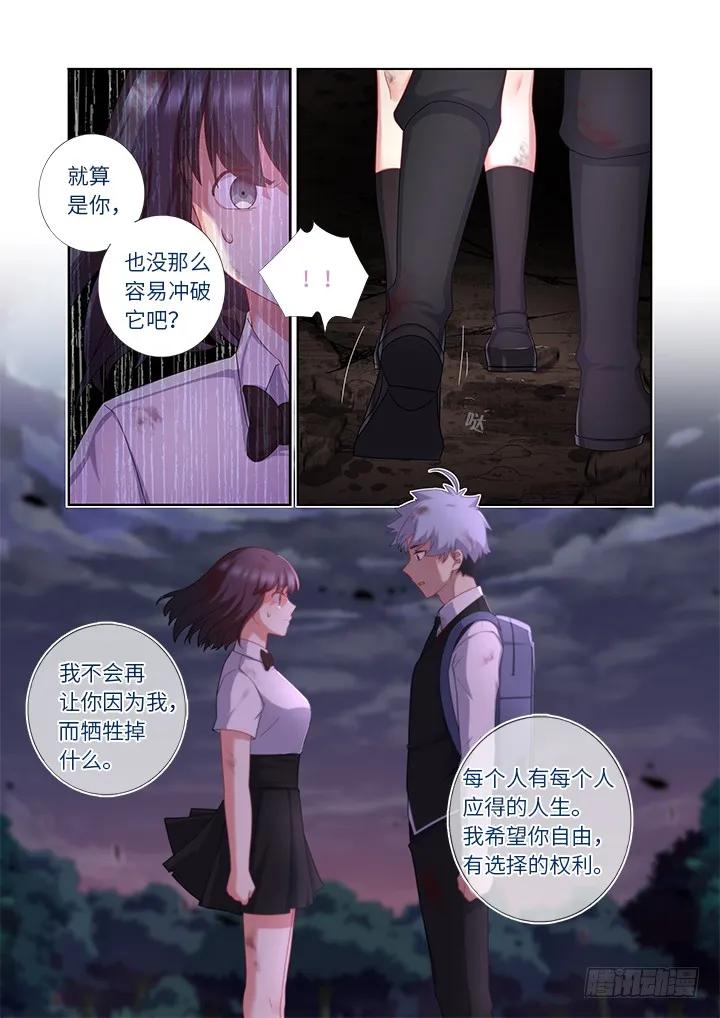 妖怪名单 445.阳眼本职 第2页