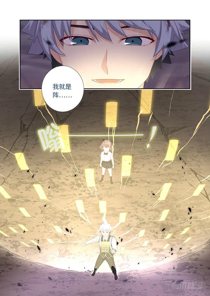 妖怪名单 445.阳眼本职 第8页