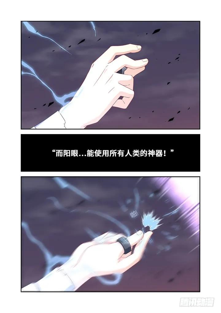 妖怪名单 446.又见快男 第12页