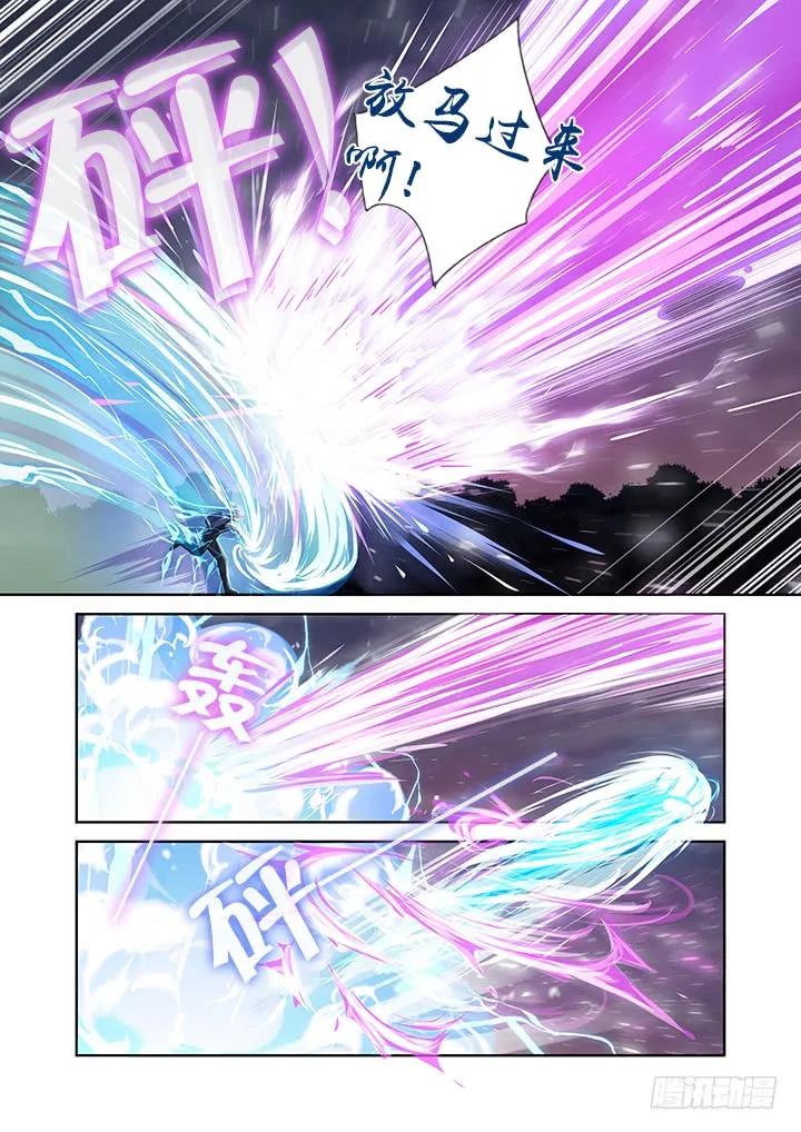 妖怪名单 446.又见快男 第6页
