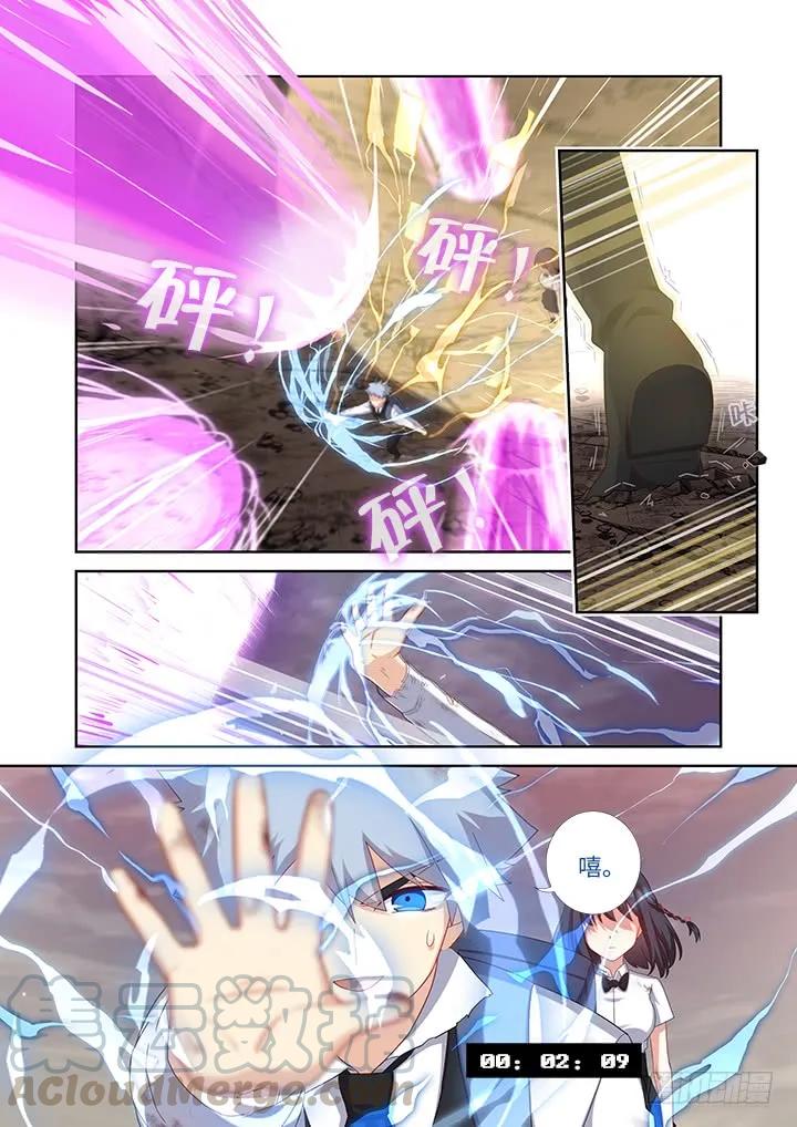 妖怪名单 446.又见快男 第9页