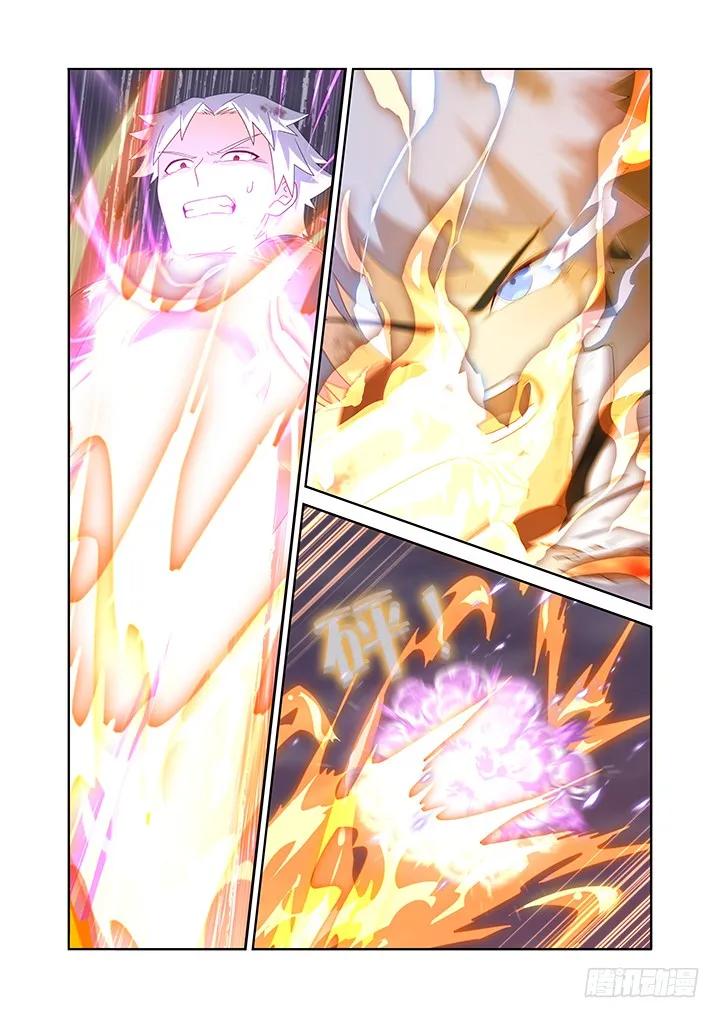 妖怪名单 447.狐咬 第12页