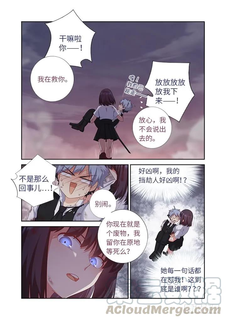 妖怪名单 449.抱 第9页