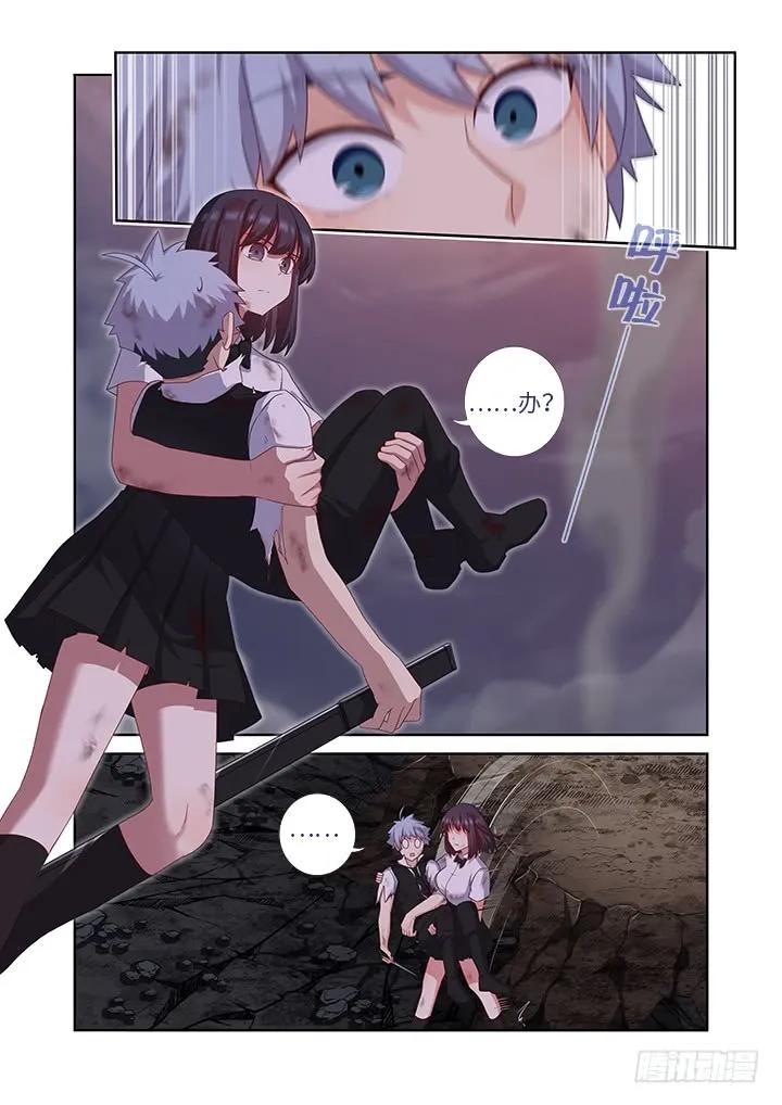 妖怪名单 449.抱 第8页