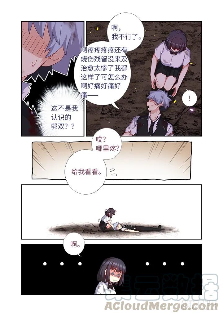 妖怪名单 449.抱 第1页