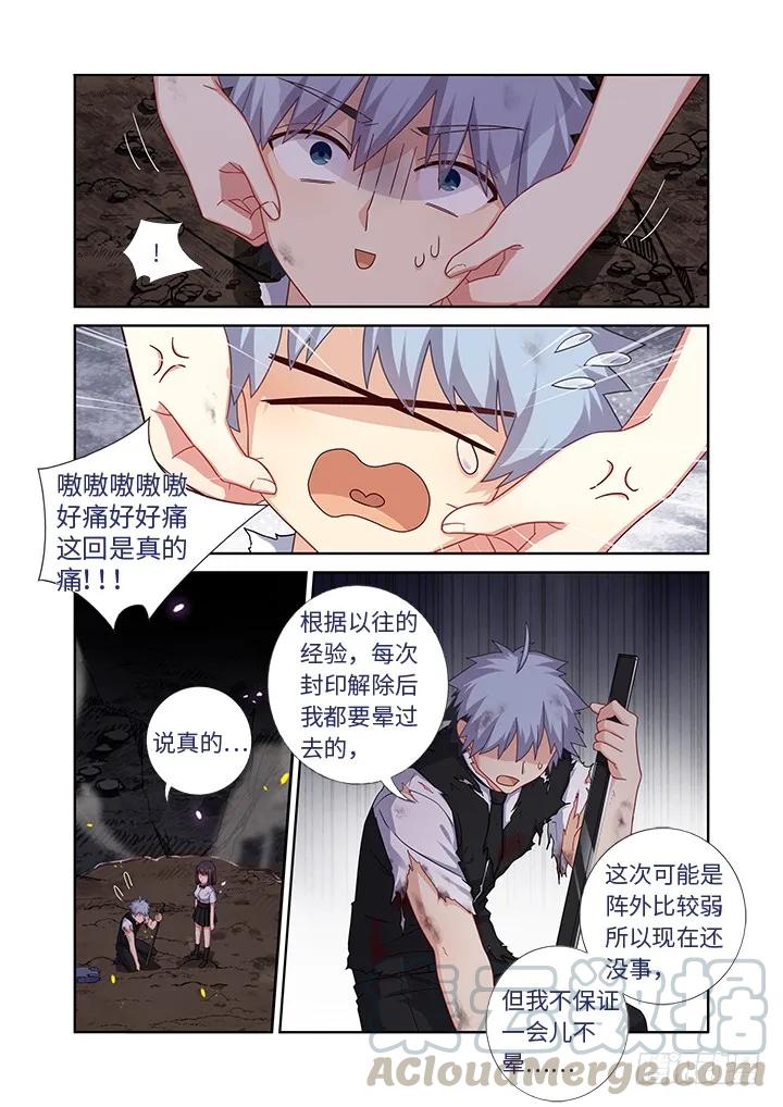 妖怪名单 449.抱 第3页