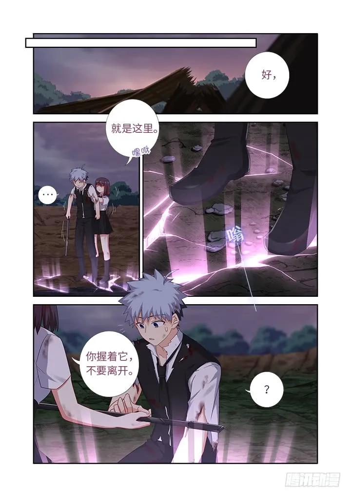 妖怪名单 449.抱 第10页