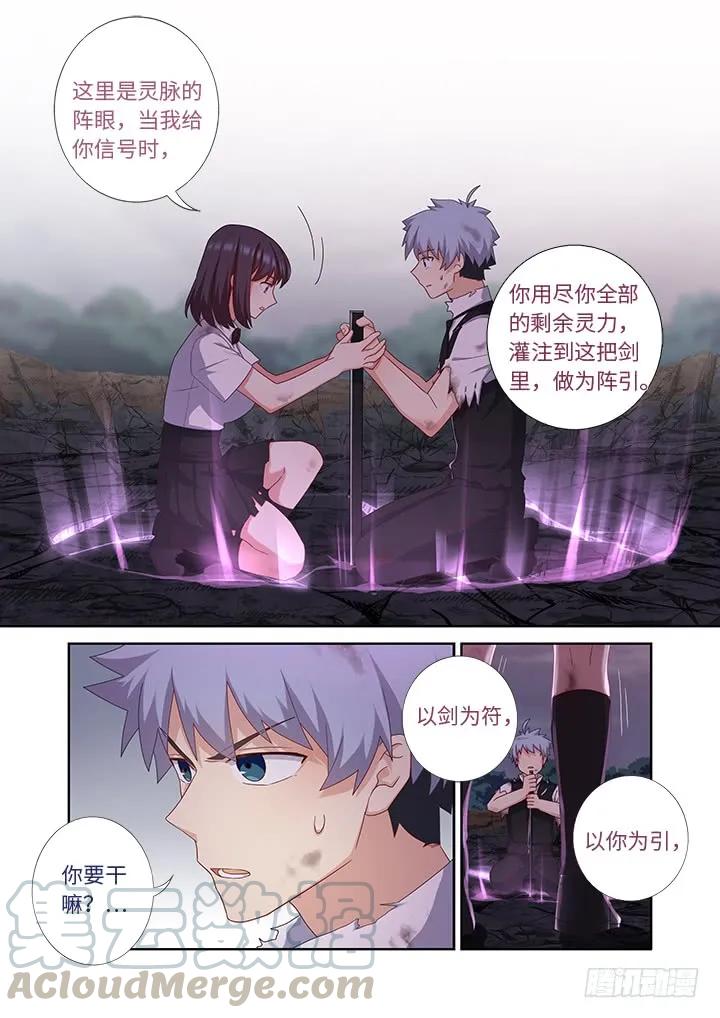 妖怪名单 449.抱 第11页