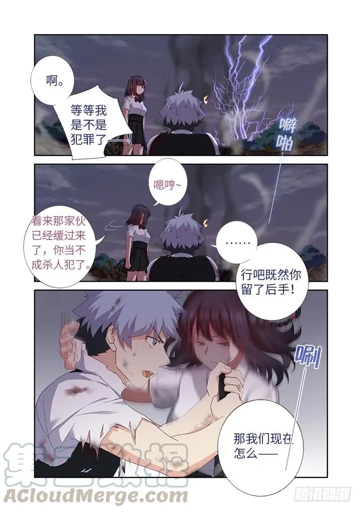 妖怪名单 449.抱 第7页