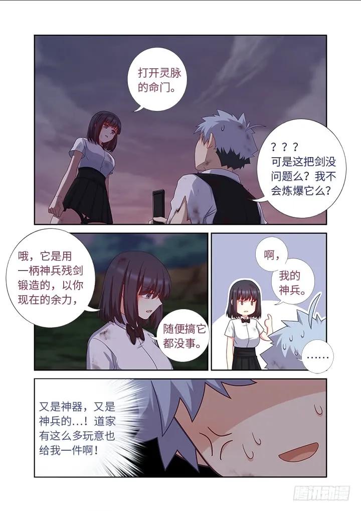 妖怪名单 449.抱 第12页