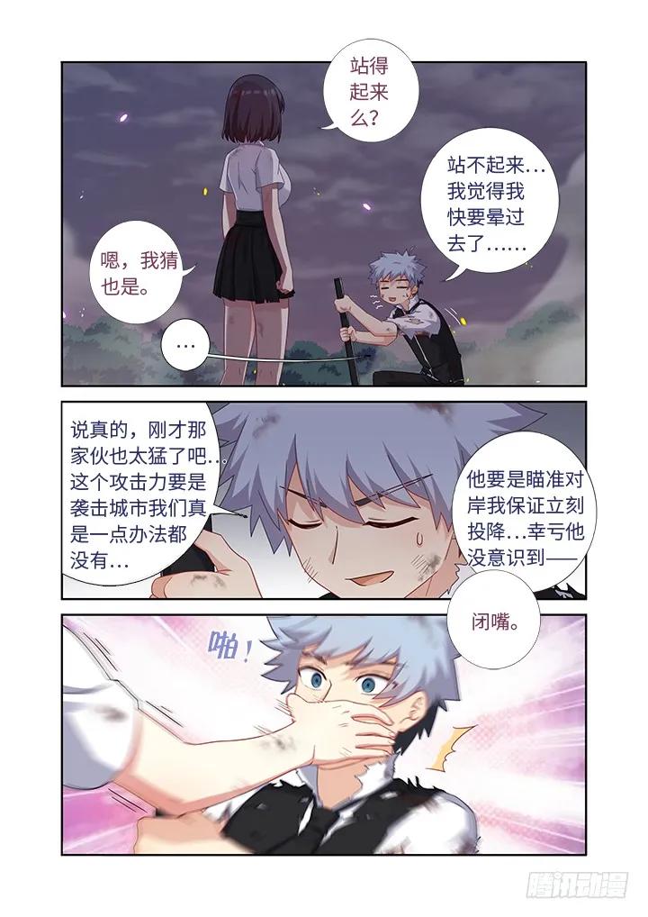 妖怪名单 449.抱 第4页