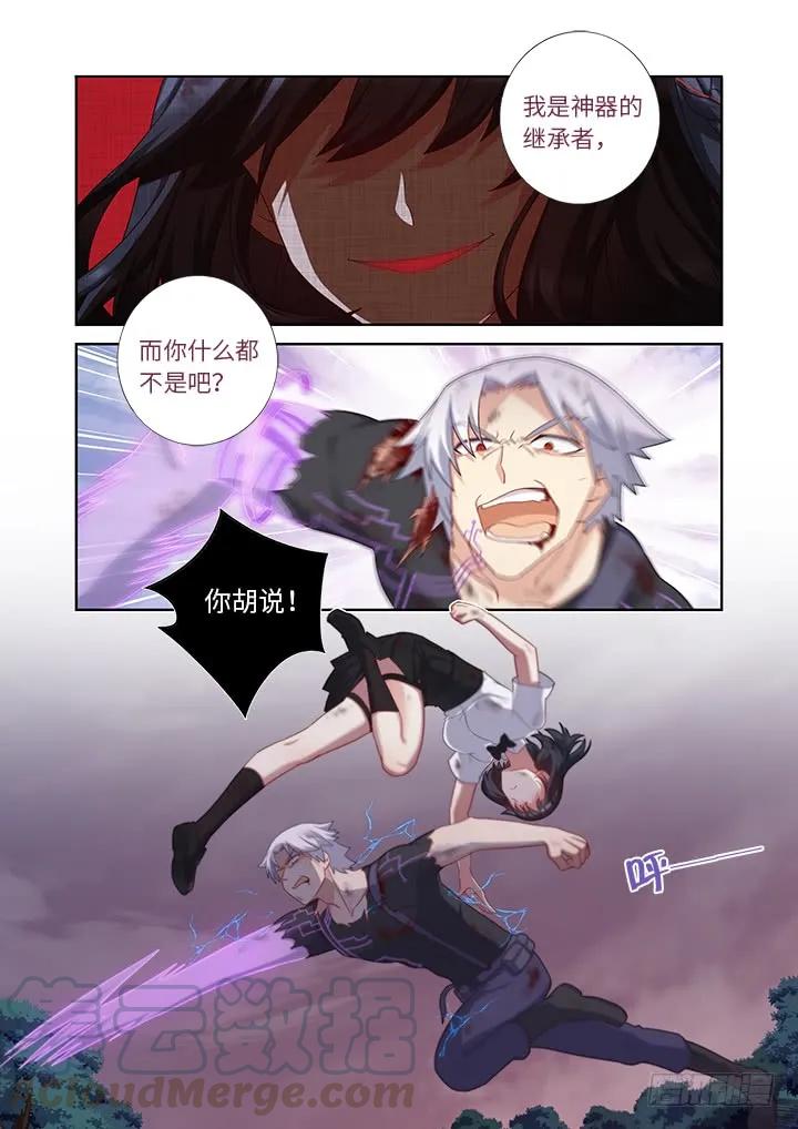 妖怪名单 451.选中之人 第1页