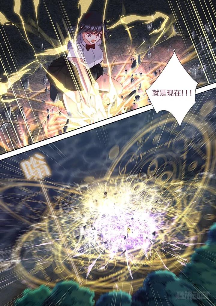妖怪名单 452.裂 第8页