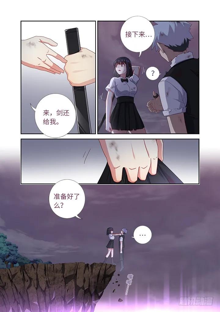 妖怪名单 453.一起 第11页