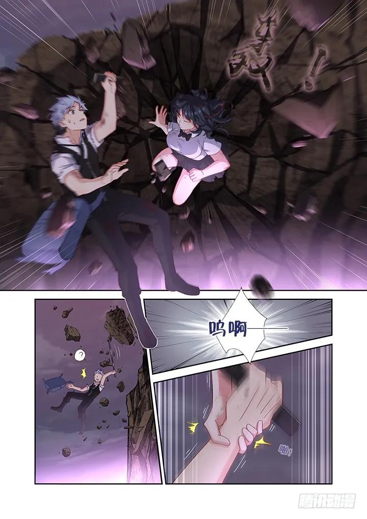 妖怪名单 453.一起 第8页
