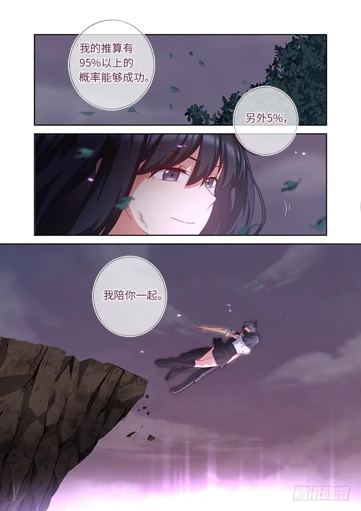 妖怪名单 453.一起 第14页