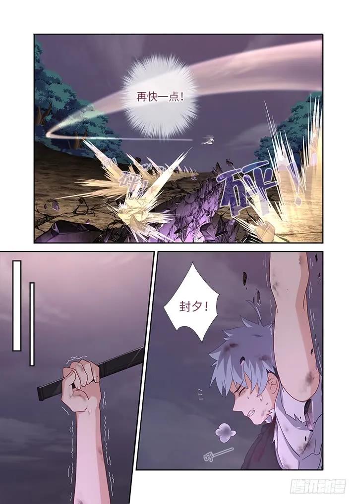 妖怪名单 453.一起 第5页