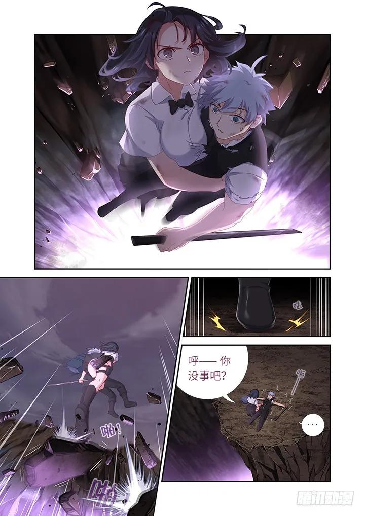 妖怪名单 453.一起 第9页