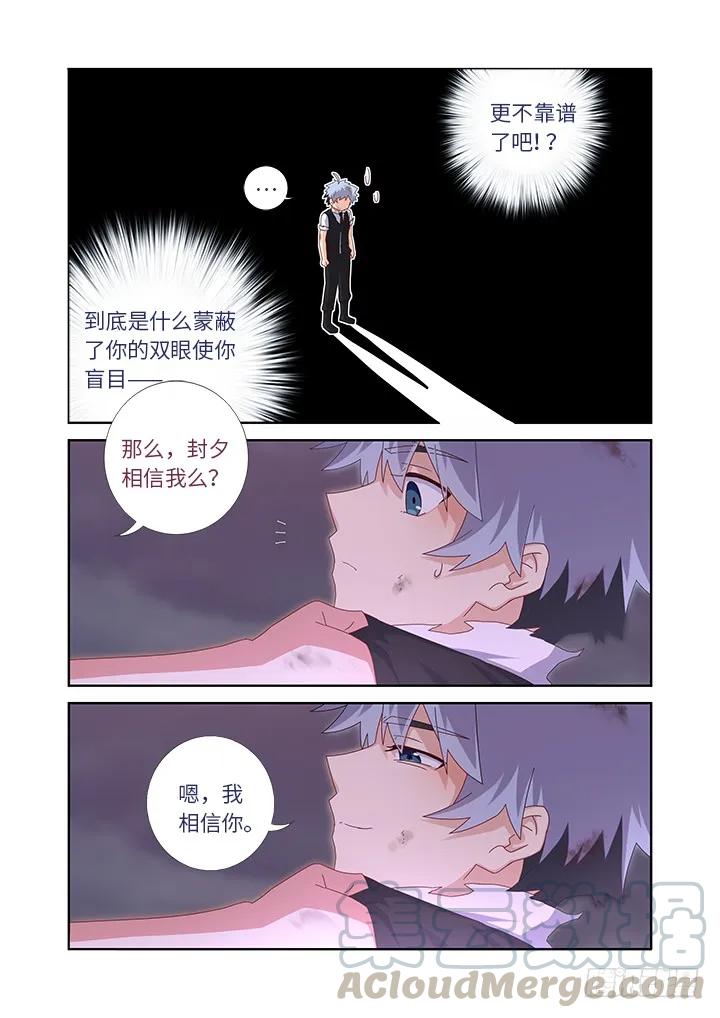 妖怪名单 453.一起 第13页