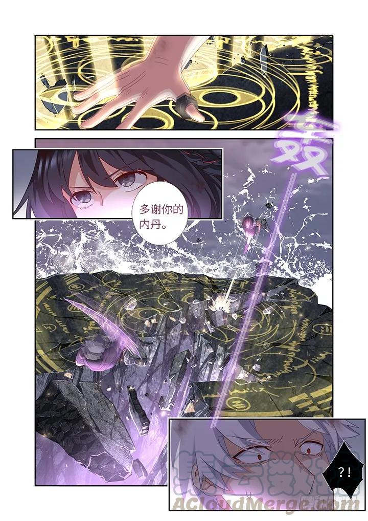 妖怪名单 453.一起 第1页