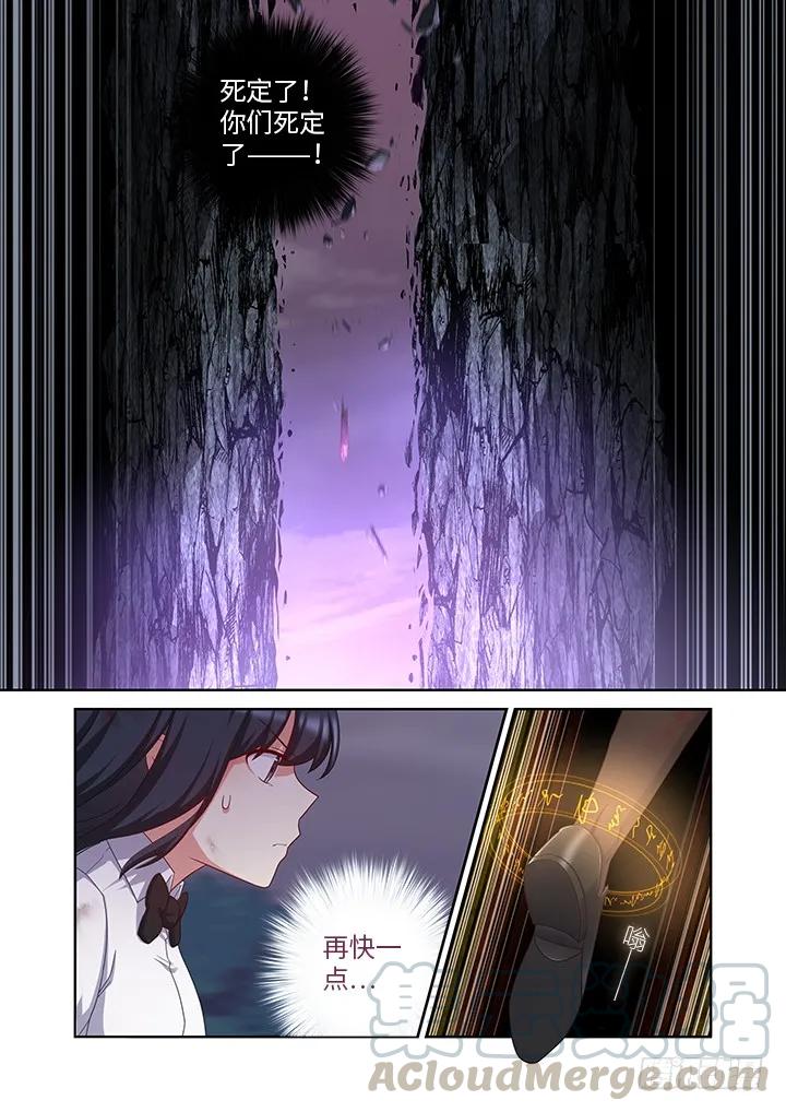 妖怪名单 453.一起 第4页
