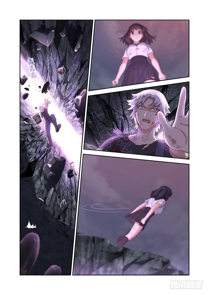 妖怪名单 453.一起 第2页