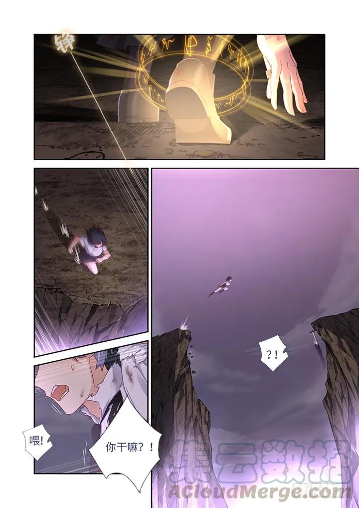 妖怪名单 453.一起 第7页