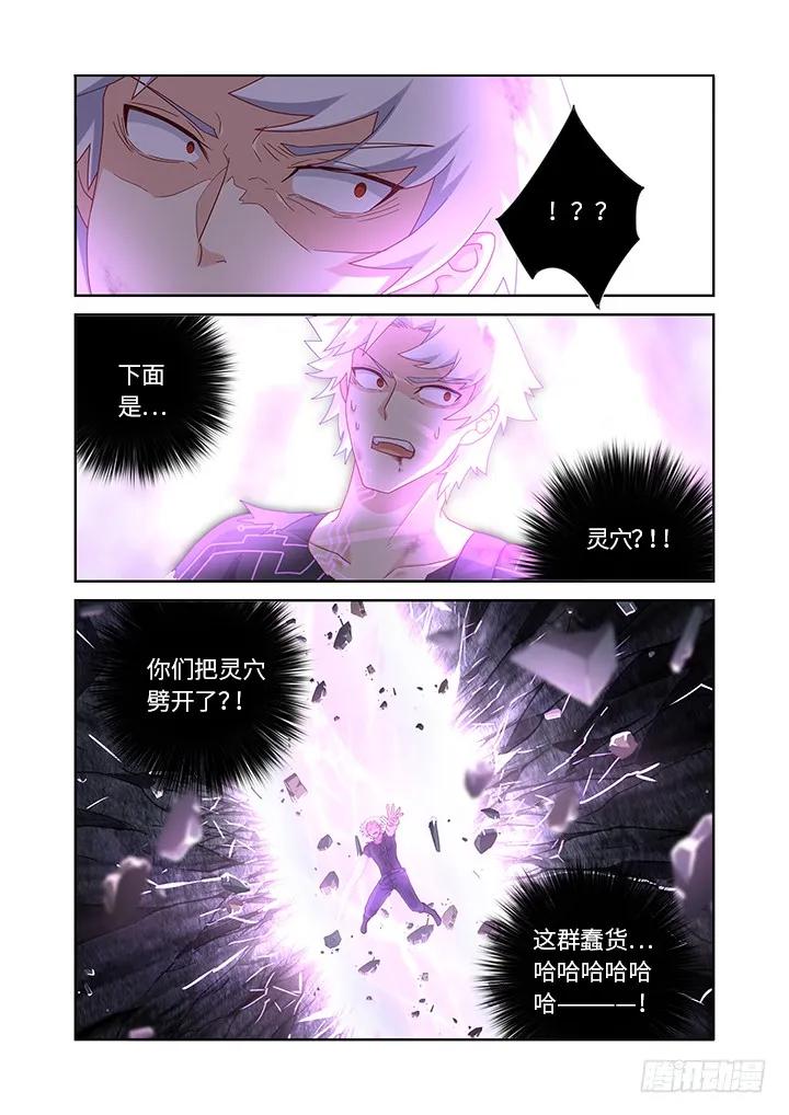 妖怪名单 453.一起 第3页