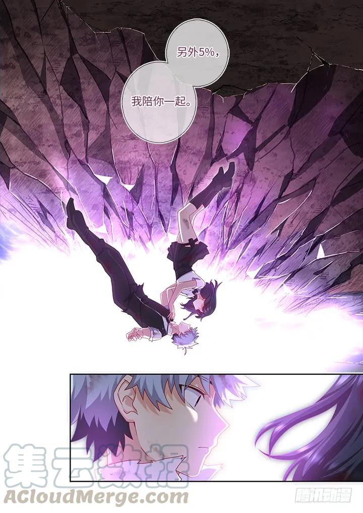 妖怪名单 454.坠入 第1页