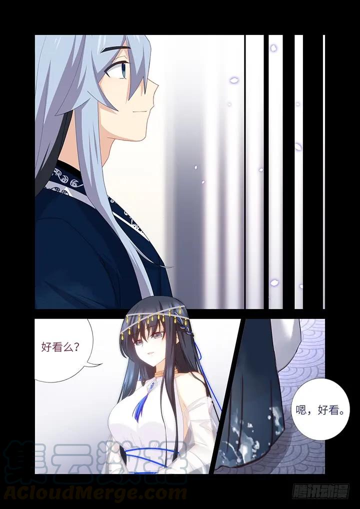 妖怪名单 457.一眼千年 第9页